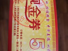 -素清香(解放路店)