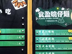 -食盈碗仔翅(星玺广场店)