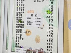 -满记烧饼(牛街东里小区一区店)