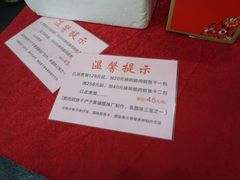 -红日饭店(裕隆三路店)