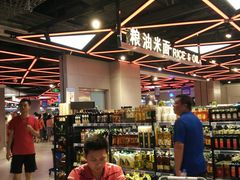 -盒马鲜生(大成店)