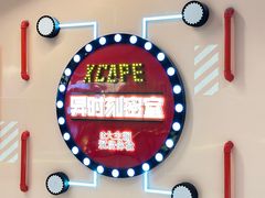 -Xcape异时刻密室逃脱魔法互动(瑞虹天地太阳宫店)
