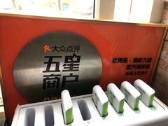 -海帮主·蒸汽海鲜青岛菜(栈桥火车站店)