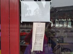 -摆渡酒吧(后海店)