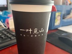 -一叶觅山(半边街店)