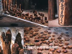 -元代水闸遗址博物馆