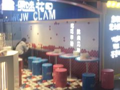 -鹏欣水游城