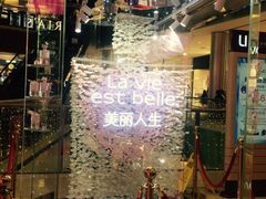 店内环境-金光华广场