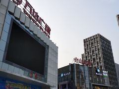 -万达广场(福州金融街店)
