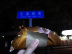 肉松蛋烘糕-贺记蛋烘糕(文庙西街店)