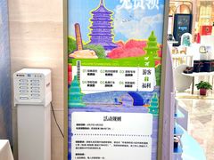 -杭州西湖银泰百货