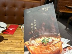 -青年公社烤鸭(青年路店)