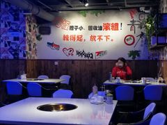 大堂-蛙鱼道美蛙鱼自助火锅(新耍都店)