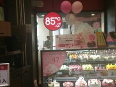 -85度C(厦门中华城新店)
