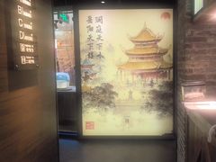 -洞庭土菜馆(易发广场店)