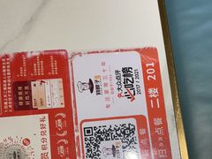 -刘胖子家常菜·蹄花焖藕(江汉路总店)