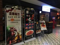 -百联临沂购物中心(临沂路店)