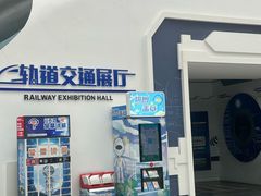 -湖南省科学技术馆