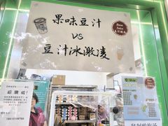 -年记·兴顺斋 牛街清真熟食小吃店
