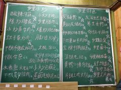 -秀妈厨房(灰汤老店)
