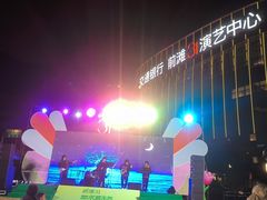 -交通银行前滩31演艺中心