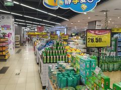 -尚美生活超市(万福广场店)