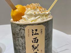 -KUNCHA鲲茶·江西制茶(铜锣湾店)