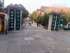 -蒋氏故居