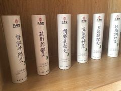 -灸春堂·专业艾灸·连锁品牌(丰潭路店)