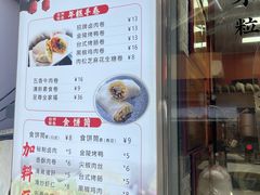 -张果佬年糕卷(科巷店)