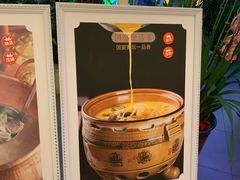 -北国之春国宴(乌兰察布店)