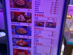 菜单-墨茉点心局(国金街店)
