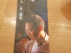 -花盐街·四川乐山小吃(西单大悦城店)