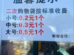 -秋栗香(地安门店)