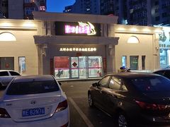 -东方饺子王(让胡路远望店)