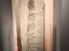 -辛亥革命博物院北区