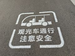 -滨江公园-停车场