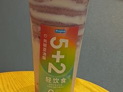 -Blueglass酸奶(华贸购物中心店)