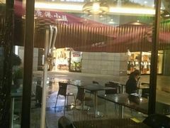 -鹿港小镇(金虹桥国际中心店)