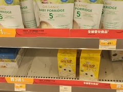 -万宁(新城市广场店)