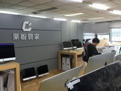 -果粉管家苹果维修·苹果哥科技(中关村科贸中心写字楼店)