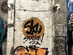 -5KU Station