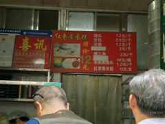 -天泽祥·鼓楼馒头(鼓楼店)