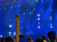 -国家会展中心（上海）虹馆EH