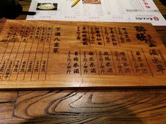 -并州大牌档之醉轻尘
