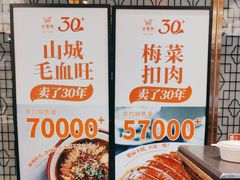 -金鼎轩(方庄店)停车场