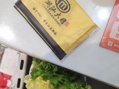 -潮汕大目牛肉火锅(水围店)
