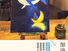 -漫慢里艺术体验馆·绘画调香手工DIY