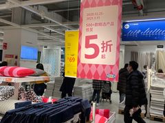 -宜家家居(西安未央商场店)