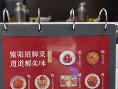 -紫阳海鲜楼·传承闽味(长乐路总店)
